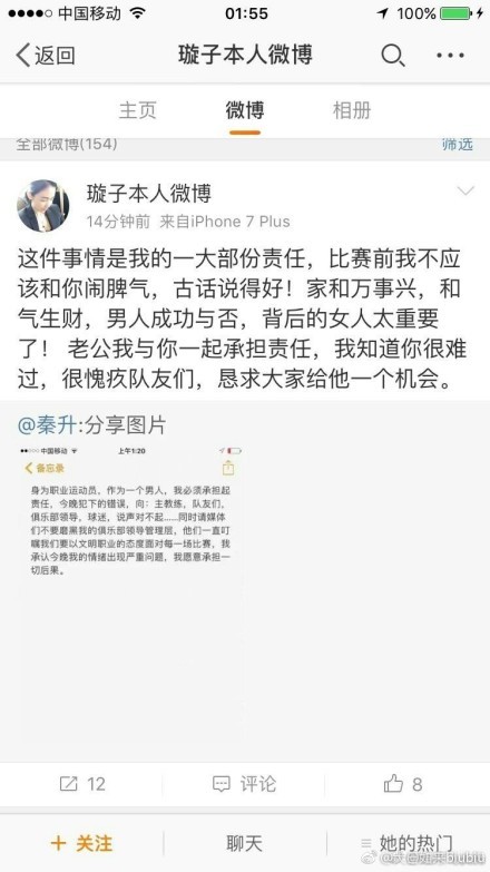 虽然宋婉婷知道他们早在撞击的第一时间就已经死了，但一想到他们的尸体会被大火烧得面目全非，宋婉婷还是感觉一阵心如刀绞。